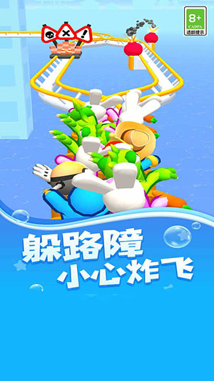 飛馳過山車免費版 v1.0.1 最新版 2