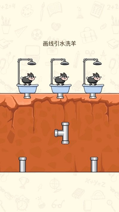 腦洞太瘋狂手機(jī)版 v1.0.2 最新版 1