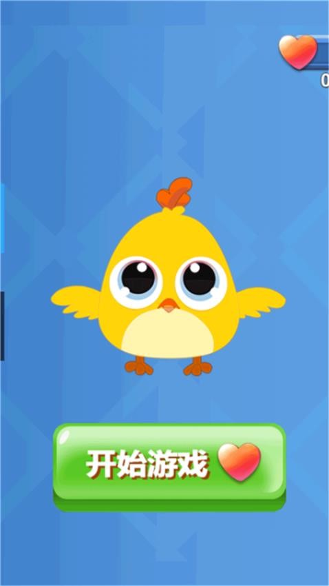 我不是菜鳥安卓版 v1.0.0 手機版 2