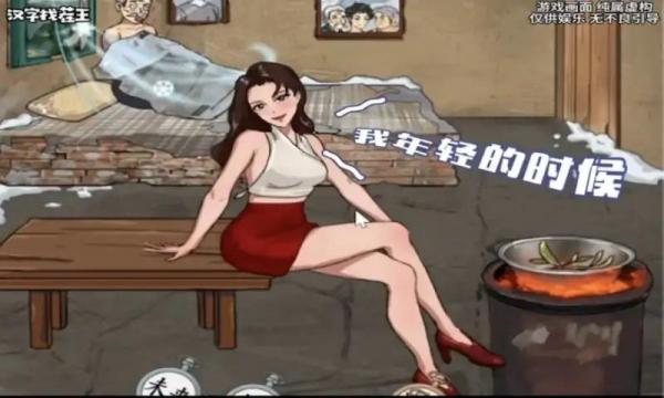 改善老人生活 v1.0 最新版 0