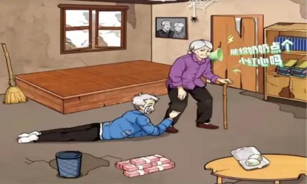 改善老人生活 v1.0 最新版 1