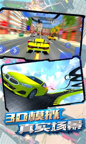 飛車狂飆世界 v1.4 最新版 0