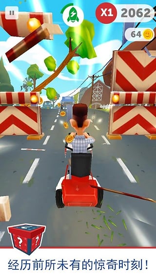 阿甘快跑手機版 v3.1.2 安卓版 1