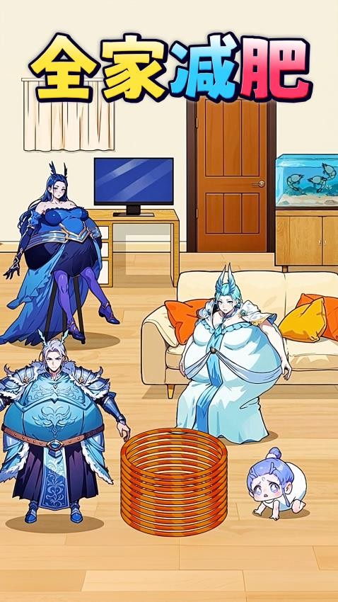秀秀高智商 v1.0 安卓版 0