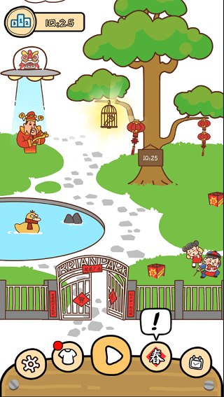 腦洞大大大手機版 v1.0.1.0302 安卓版 2