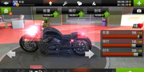 交通賽車 v1.0 中文版 2