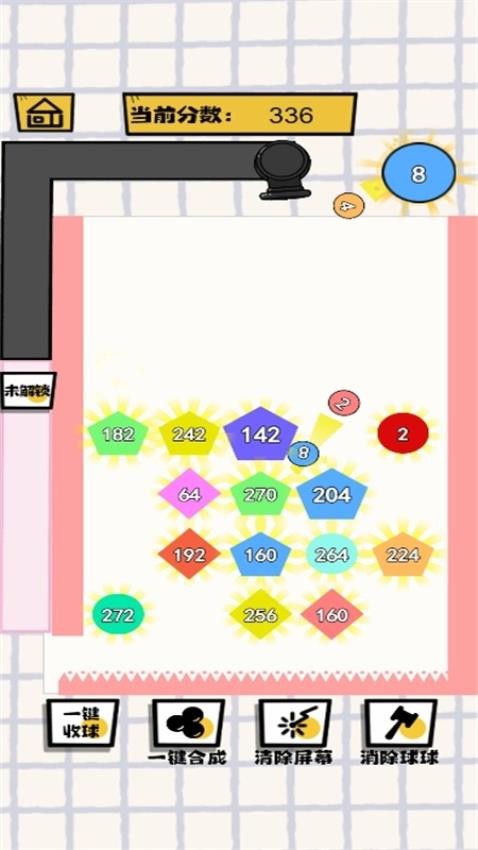 球了個(gè)球啊中文版 v1.0.0 安卓版 0