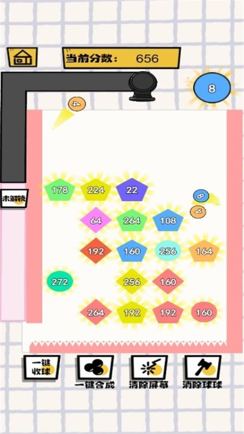 球了個(gè)球啊中文版 v1.0.0 安卓版 1