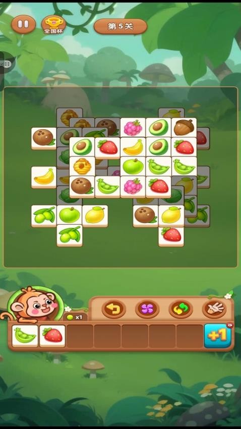 快樂消不停最新版 v1.0.1 安卓版 1
