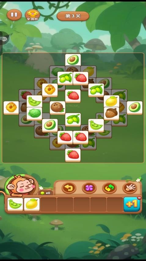 快樂消不停最新版 v1.0.1 安卓版 2