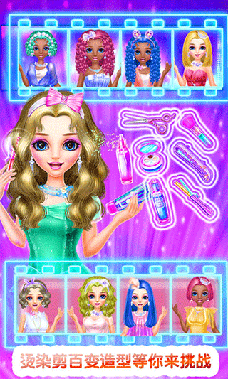 發(fā)型設(shè)計(jì)沙龍手機(jī)版 v8.0.13 安卓版 1