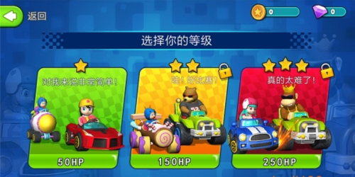 超級(jí)卡丁車比賽 v1.0.0 最新版 2