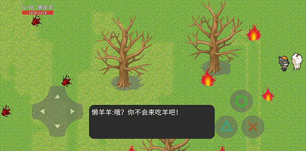 羊村大災(zāi)變手機版 v21.08.231118 安卓版 2