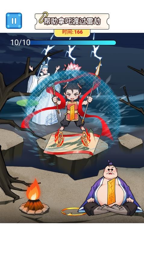 百變找茬王 v1.0 安卓版 1