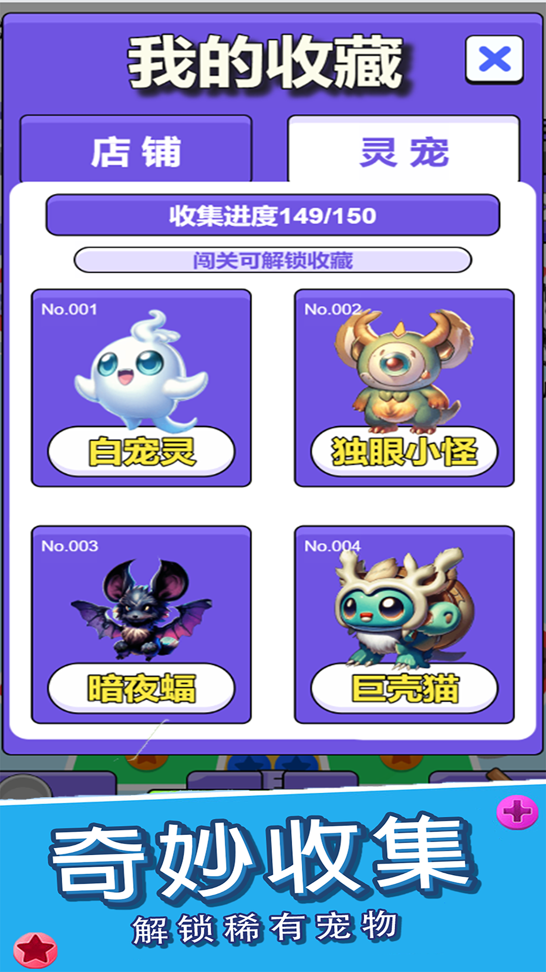 每日腦洞安卓版 v1.9 手機(jī)版 2