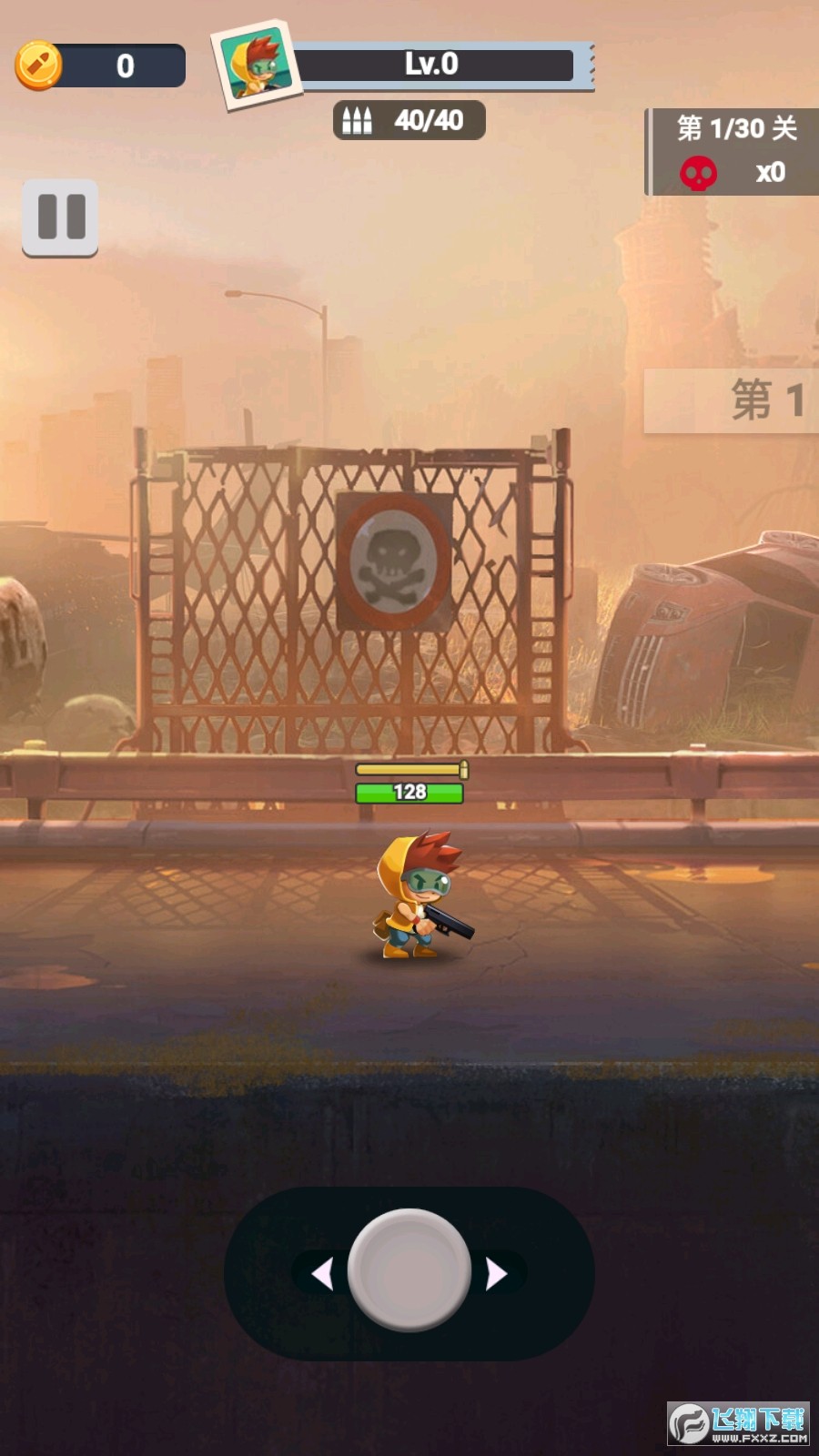 古墓射手手機(jī)版 v4.0 安卓版 1