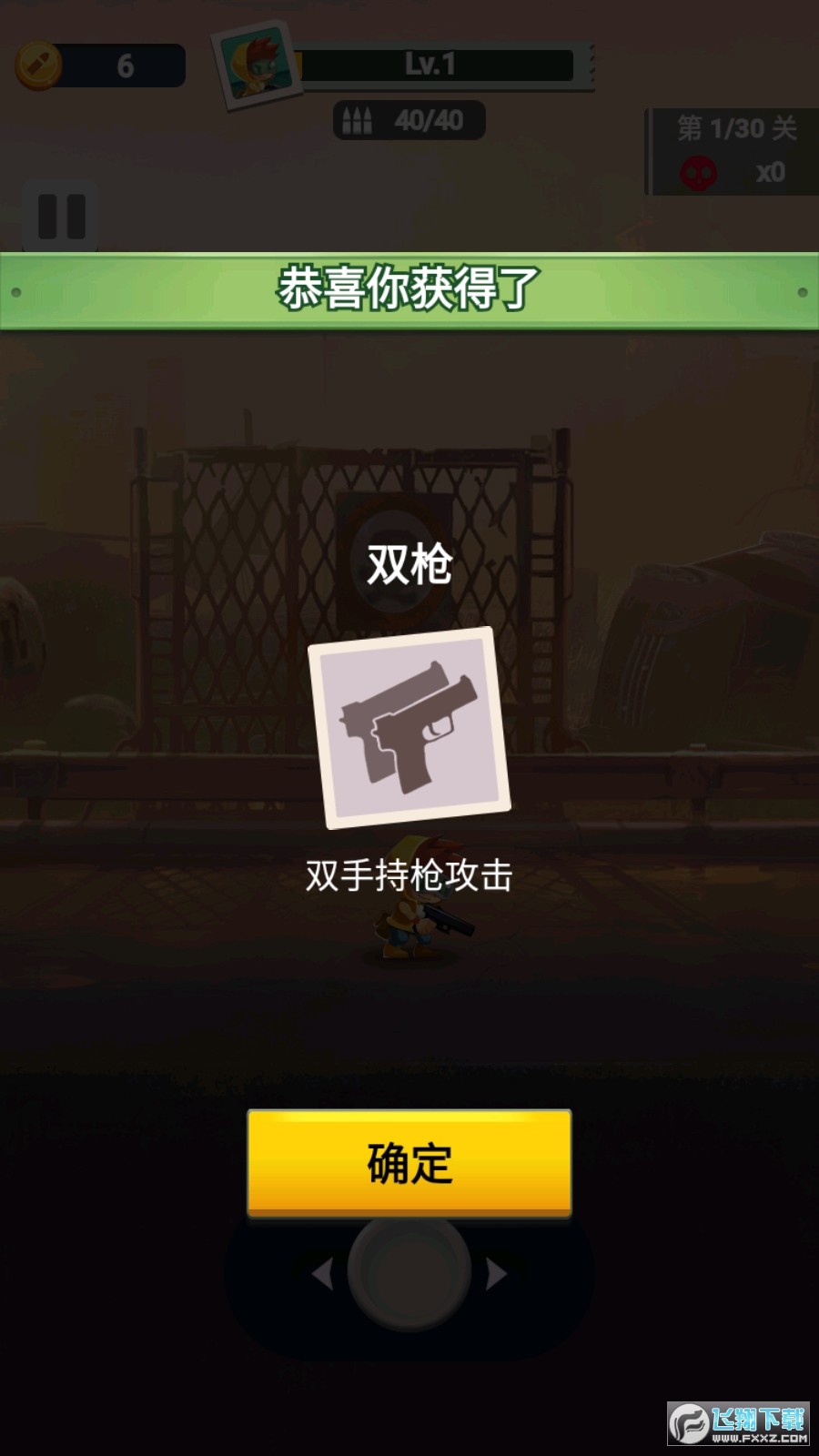 古墓射手手機(jī)版 v4.0 安卓版 2