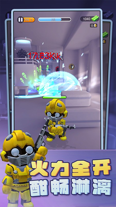 迷你槍神最新版 v1.0.0 安卓版 2