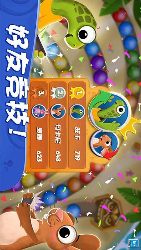 祖瑪輕松消安卓版 v1.0.2 手機(jī)版 1
