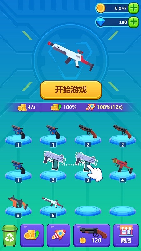 怪獸任務(wù)無限進(jìn)化 v1.0.1 安卓版 2