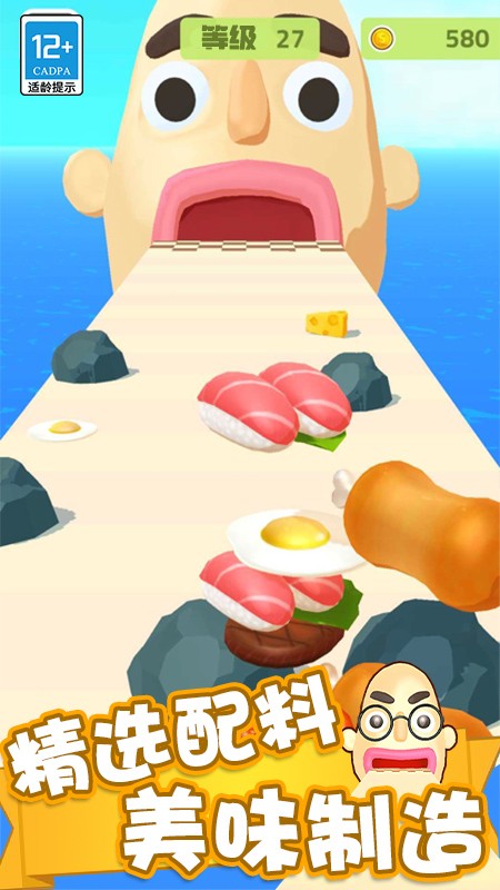 瘋狂沖沖沖最新版 v1.0.9 安卓版 2