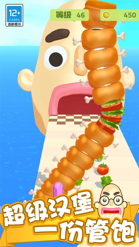 瘋狂沖沖沖最新版 v1.0.9 安卓版 0
