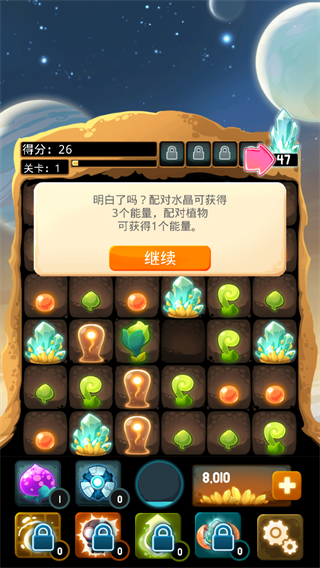 異星蜂巢手機版 v3.6.14 安卓版 2