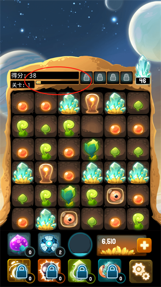 異星蜂巢手機版 v3.6.14 安卓版 1