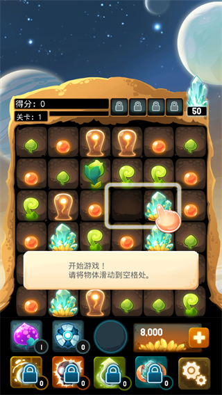 異星蜂巢手機版 v3.6.14 安卓版 0