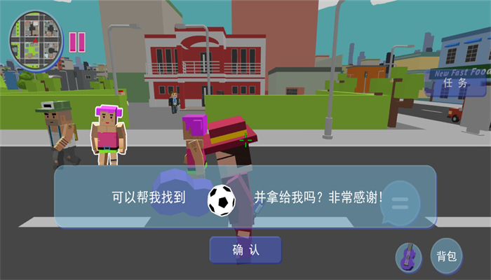 開放天地像素探秘的游戲 v3.1.8 安卓版 0