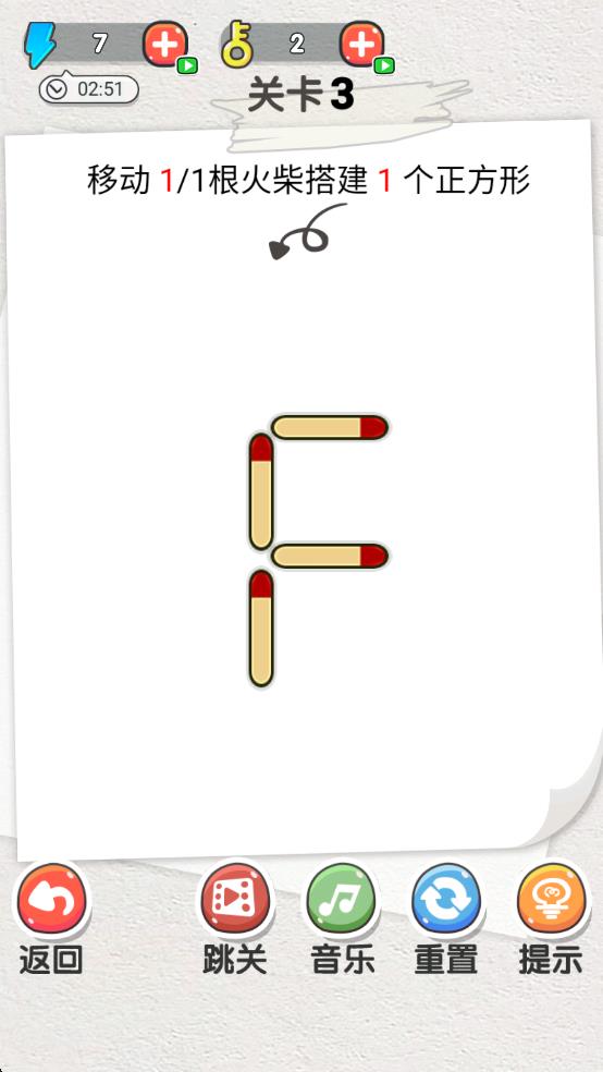 火柴小博士 v1.0 安卓版 2