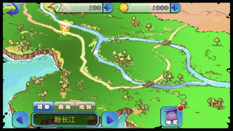 怪物島大冒險 v1.4 安卓版 1