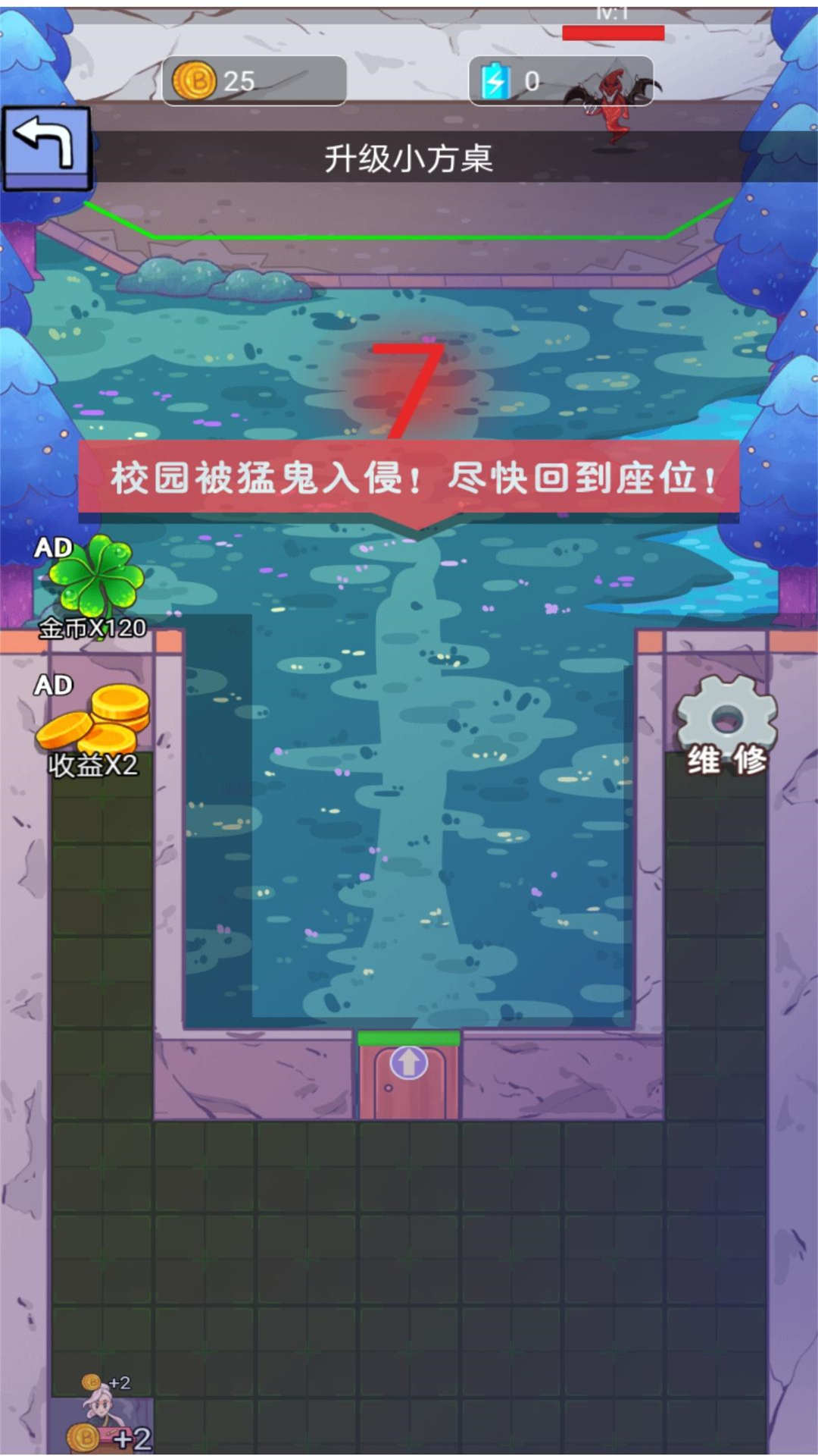 躺平的宿舍 v2025.07.520 安卓版 0