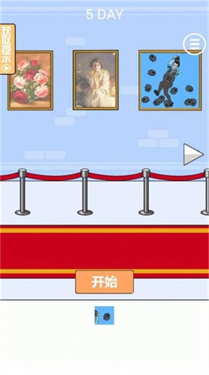 消失的三級頭 v1.0.1 安卓版 1