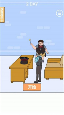 消失的三級頭 v1.0.1 安卓版 0