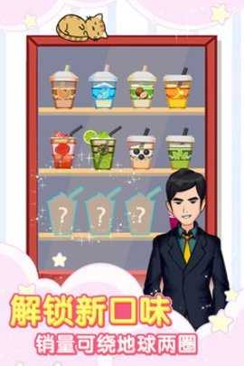 Farm Fighters v0.2 安卓版 1