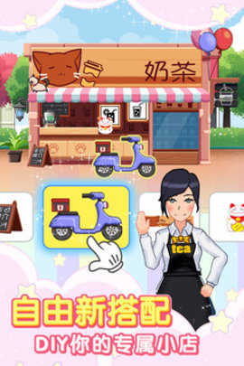 Farm Fighters v0.2 安卓版 2