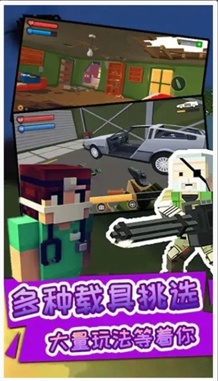 明日之師 v1.0.0 安卓版 0