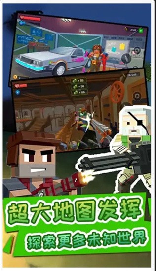 明日之師 v1.0.0 安卓版 2
