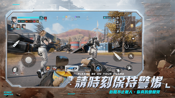 搶空投安卓版 v1.0 手機(jī)版 1