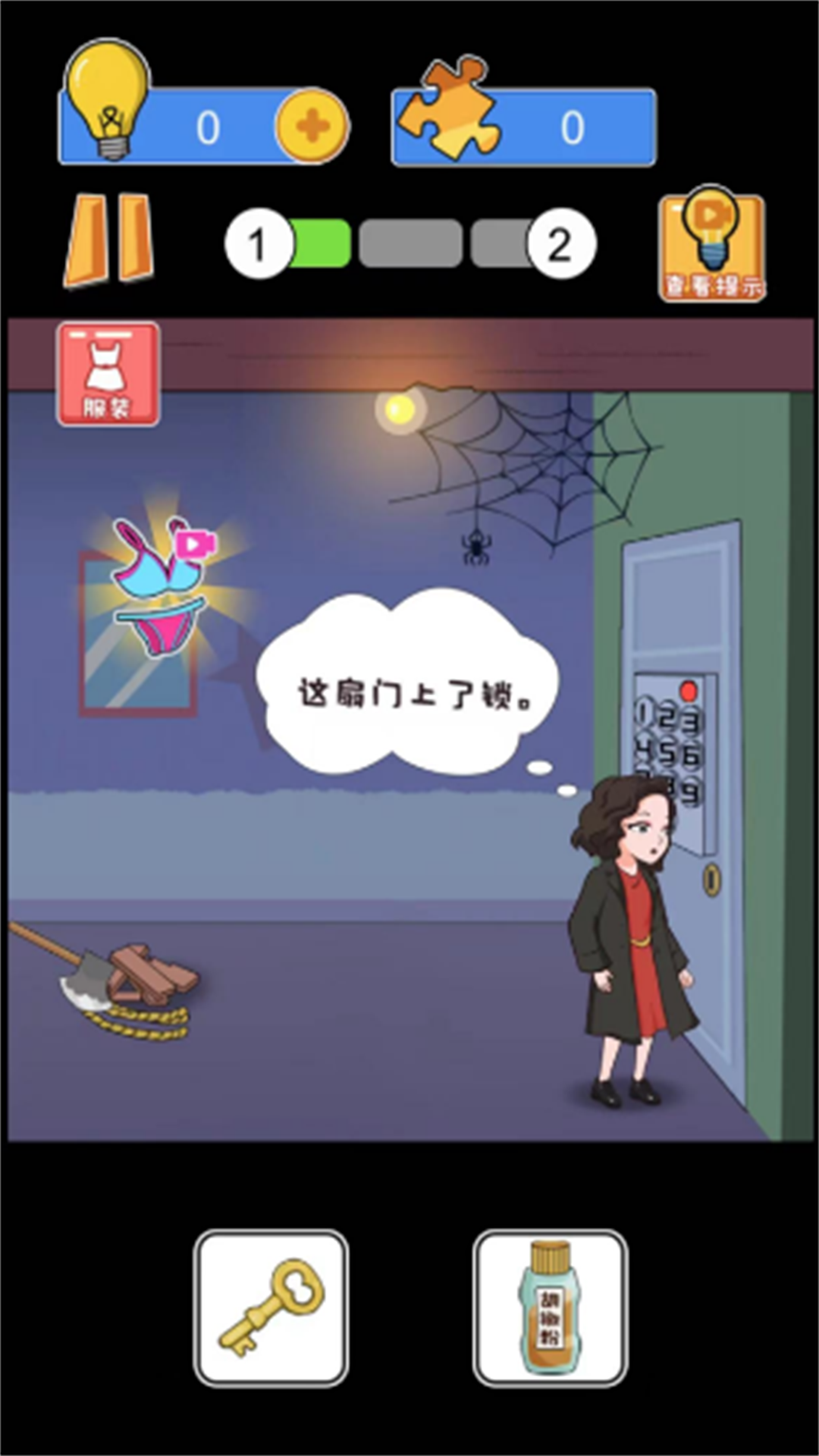 解謎密室冒險逃脫 v2024.06.24 安卓版 2