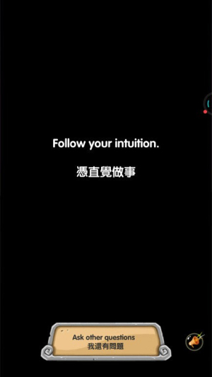 說(shuō)說(shuō)你的問(wèn)題手機(jī)版 v2.9.9 漢化版 0
