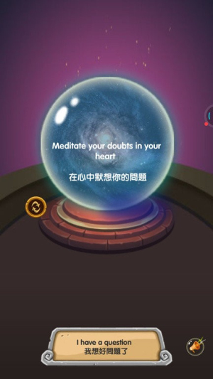 說(shuō)說(shuō)你的問(wèn)題手機(jī)版 v2.9.9 漢化版 2