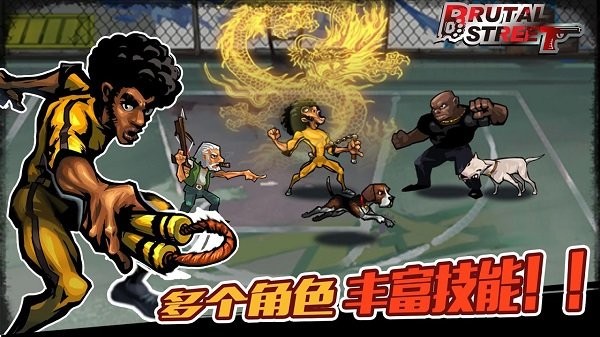 暴力競技場 v1.2.28 安卓版 0