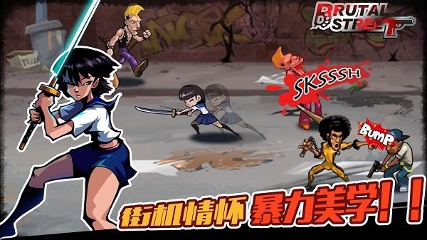 暴力競技場 v1.2.28 安卓版 1