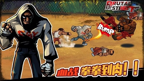 暴力競技場 v1.2.28 安卓版 2