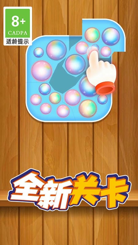 解壓史萊姆 v1.0.1 安卓版 2