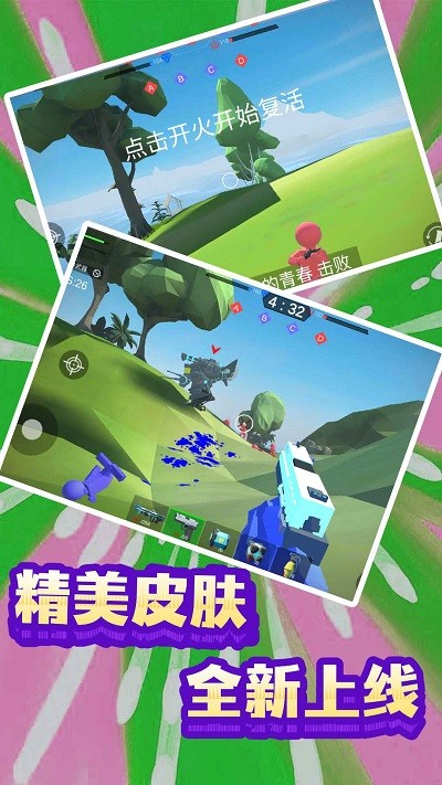 末日模擬生存最新版 v1.0.0 手機版 0