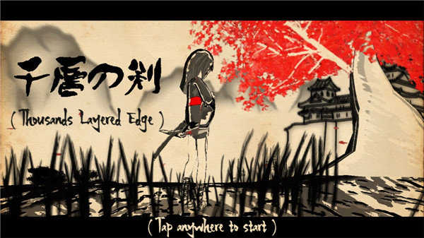 千層劍 v0.9.31 Beta 安卓版 2