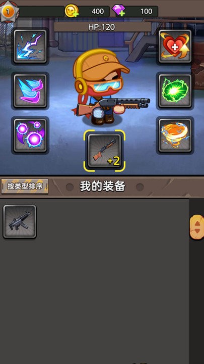 末日求生槍戰(zhàn)安卓版 v1.0.1 手機(jī)版 3